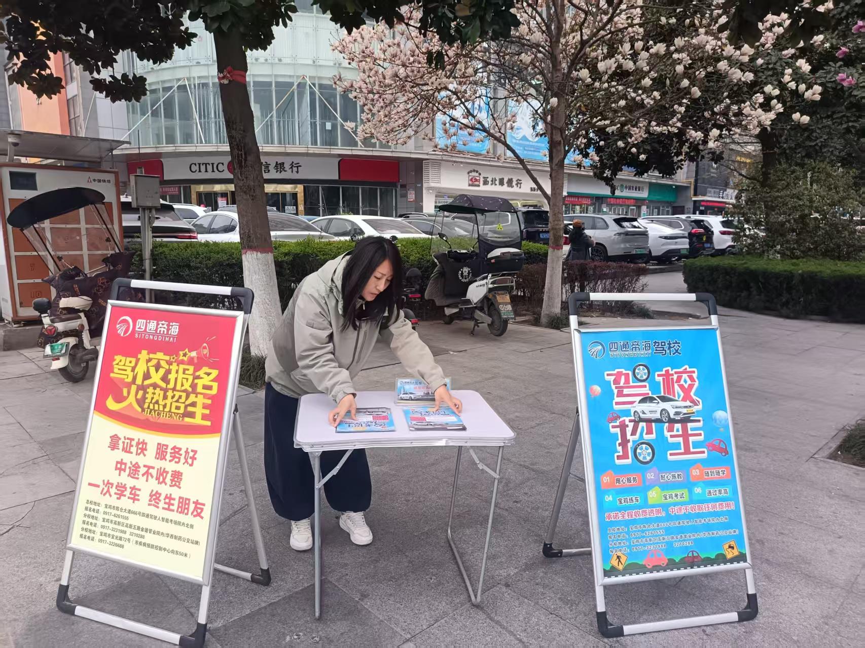 外出宣传现场