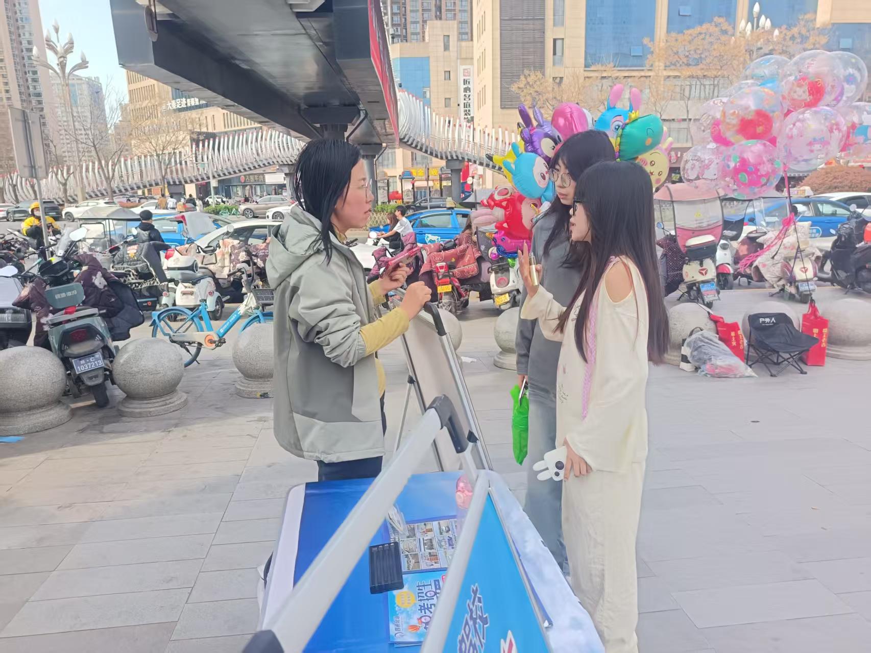外出宣传现场